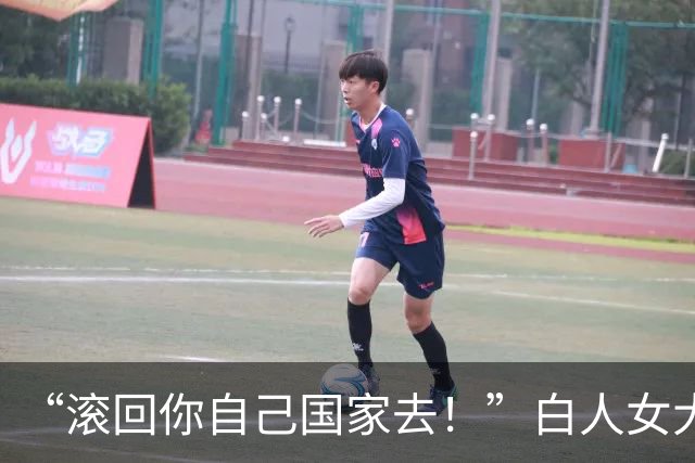“滚回你自己国家去！”白人女大学生一句话闯下大祸，校友怒撤捐款