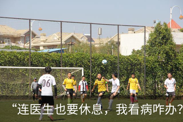 “连医生也要休息，我看病咋办？”患者不满医生周日休息！想要休息权，网红医生不能再带头“歌颂苦难”！主任医师：留微信是情义不是义务