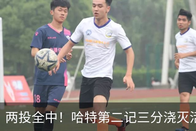 两投全中！哈特第二记三分浇灭活塞反扑，尼克斯111比97取首胜