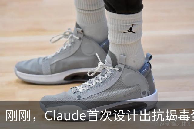 刚刚，Claude首次设计出抗蝎毒蛋白！狂算64小时，已过实测