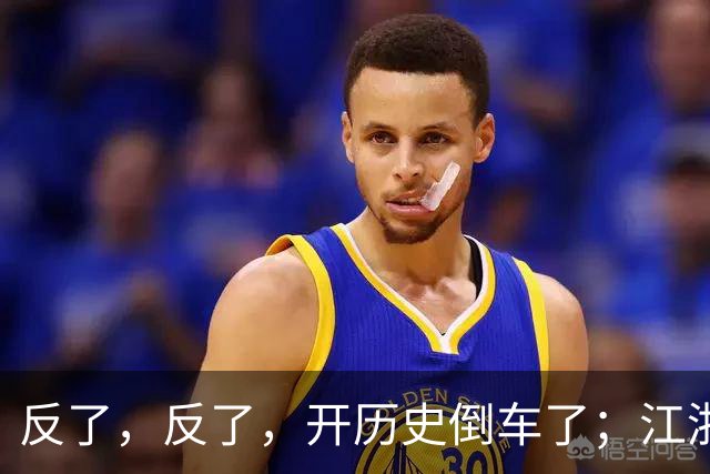 反了，反了，开历史倒车了；江浙沪，已开始大范围反向养老了
