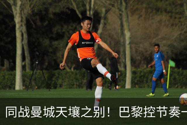 同战曼城天壤之别！巴黎控节奏一击致命，利物浦快攻陷入无效循环
