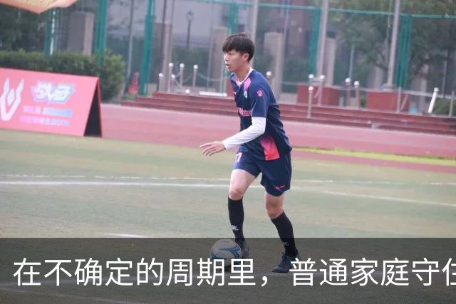 在不确定的周期里，普通家庭守住钱袋子的7条铁律