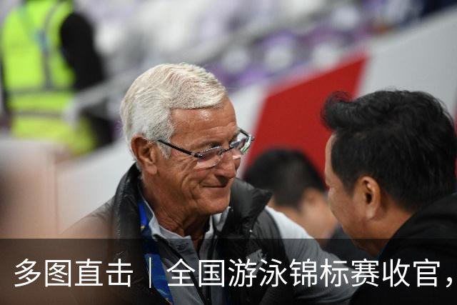 多图直击｜全国游泳锦标赛收官，名将风采集锦