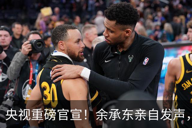 央视重磅官宣！余承东亲自发声，鸿蒙的排面彻底压不住了