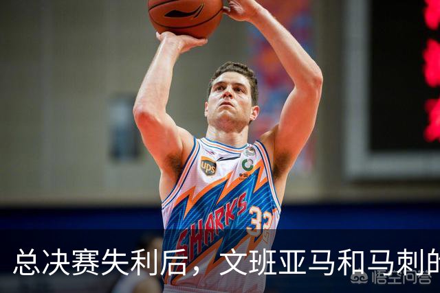 总决赛失利后，文班亚马和马刺的第101锤何时到来？
