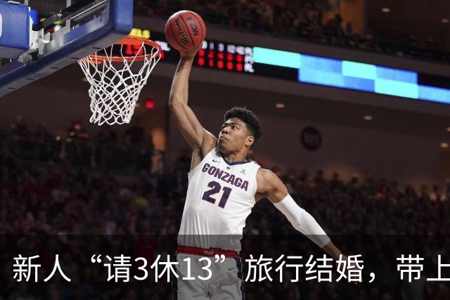 新人“请3休13”旅行结婚，带上一家7口自驾，一路派发喜糖，全程花费5万元，收获无数陌生人的善意，网友：我上网就是为了看这些