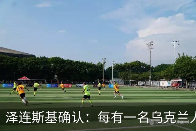 泽连斯基确认：每有一名乌克兰人阵亡，就有7到10名俄罗斯人阵亡