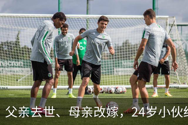 父亲去世、母亲改嫁，24岁小伙结婚邀全国网友喝喜酒撑场面，2000多人已到场，有人送来一整头猪！这场真诚与善意的双向奔赴要守住安全底线