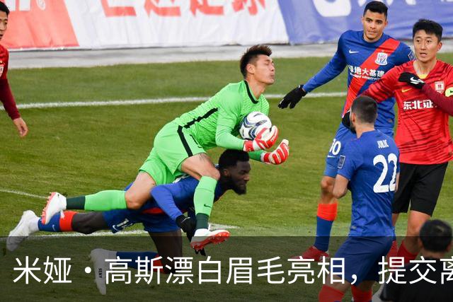 米娅·高斯漂白眉毛亮相，提交离婚申请后首次露面