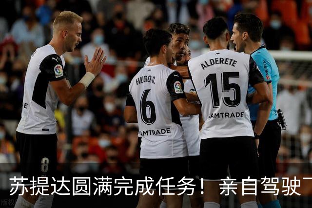 苏提达圆满完成任务！亲自驾驶飞机8小时，从日本飞回泰国