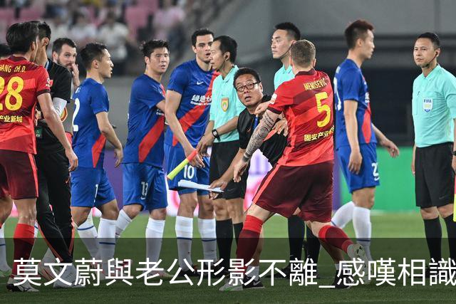 莫文蔚與老公形影不離 感嘆相識40年：我哋係彼此嘅first love
