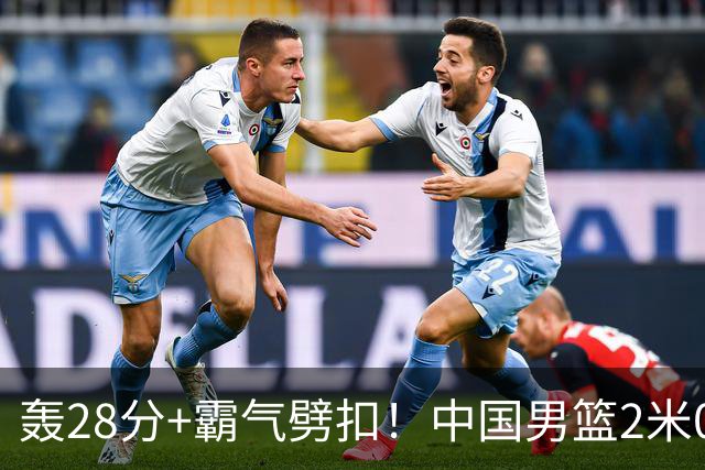 轰28分+霸气劈扣！中国男篮2米05王牌崛起：世预赛郭士强重用他？