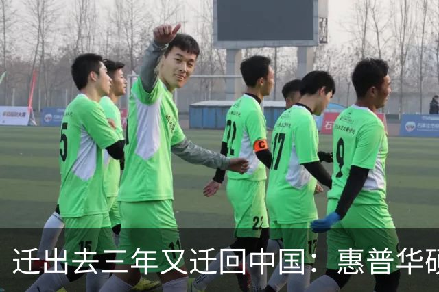 迁出去三年又迁回中国：惠普华硕宏碁搬去东南亚翻车，中国难替代