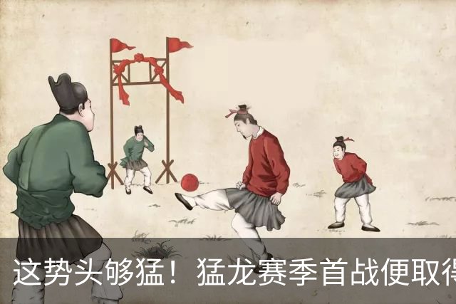 这势头够猛！猛龙赛季首战便取得43分大胜 四节比分均超对手