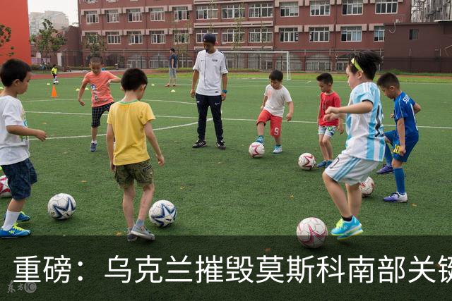 重磅：乌克兰摧毁莫斯科南部关键的谢尔普霍夫军火库！