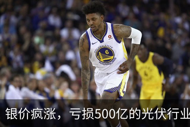 银价疯涨，亏损500亿的光伏行业要拆“定时炸弹”