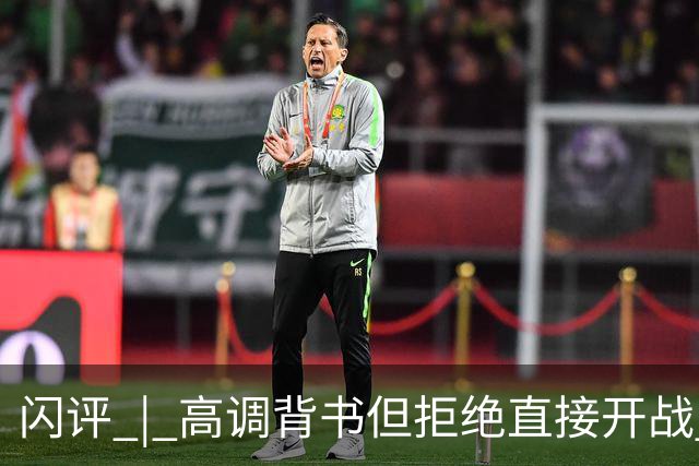 闪评 | 高调背书但拒绝直接开战 埃及力挺沙特的地缘权衡