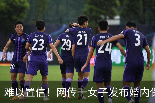 难以置信！网传一女子发布婚内保证书，自述抖音结识异性发生不当关系，引发轩然大波