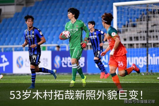 53岁木村拓哉新照外貌巨变！